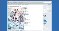 Desktop Screenshot of music.cdhaha.net