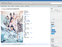 Tablet Screenshot of music.cdhaha.net